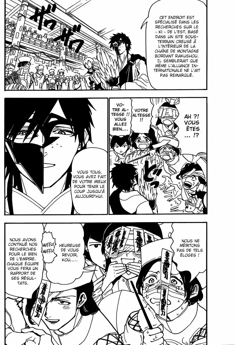 Read Magi The Labyrinth of Magic FR Manga Online