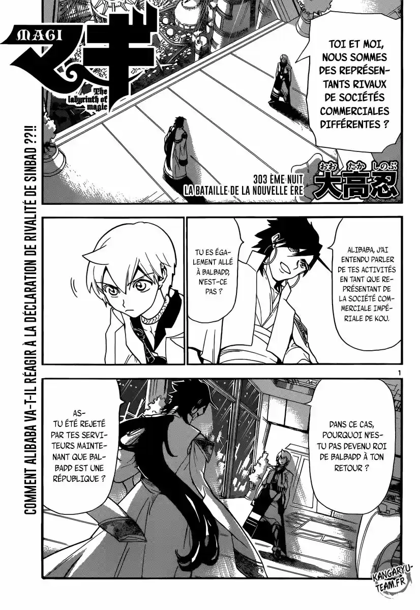 Read Magi The Labyrinth of Magic FR Manga Online