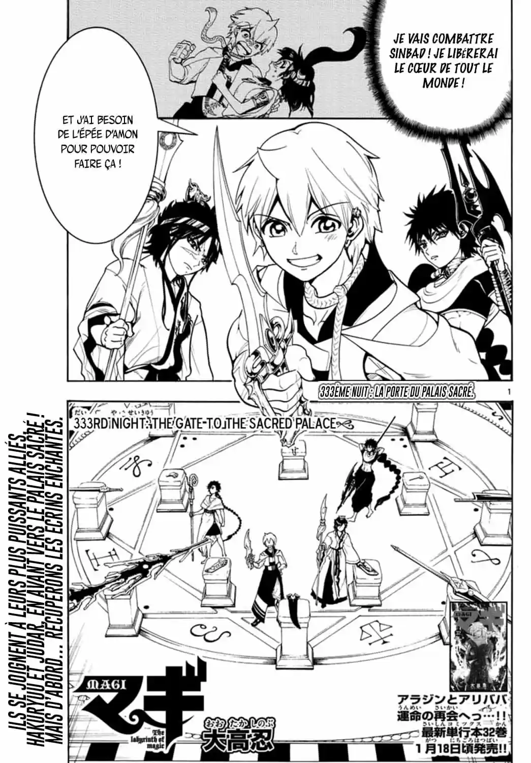 Read Magi The Labyrinth of Magic FR Manga Online