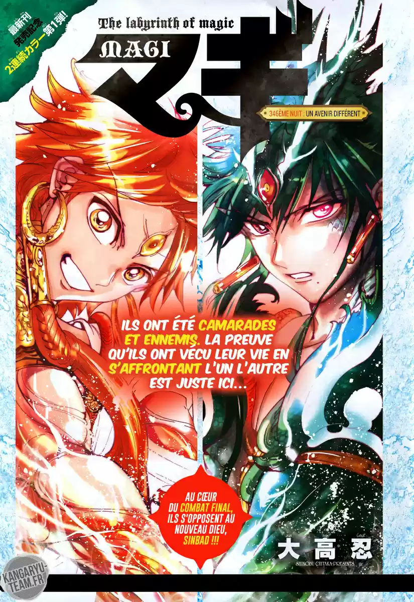 Read Magi The Labyrinth of Magic FR Manga Online