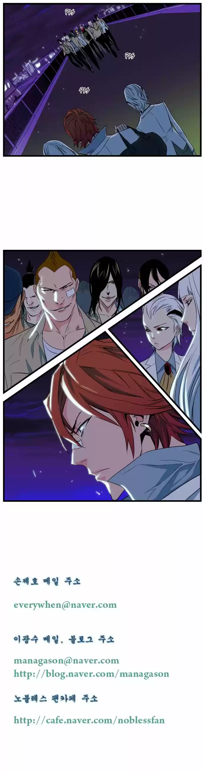 Read Noblesse FR Manga Online