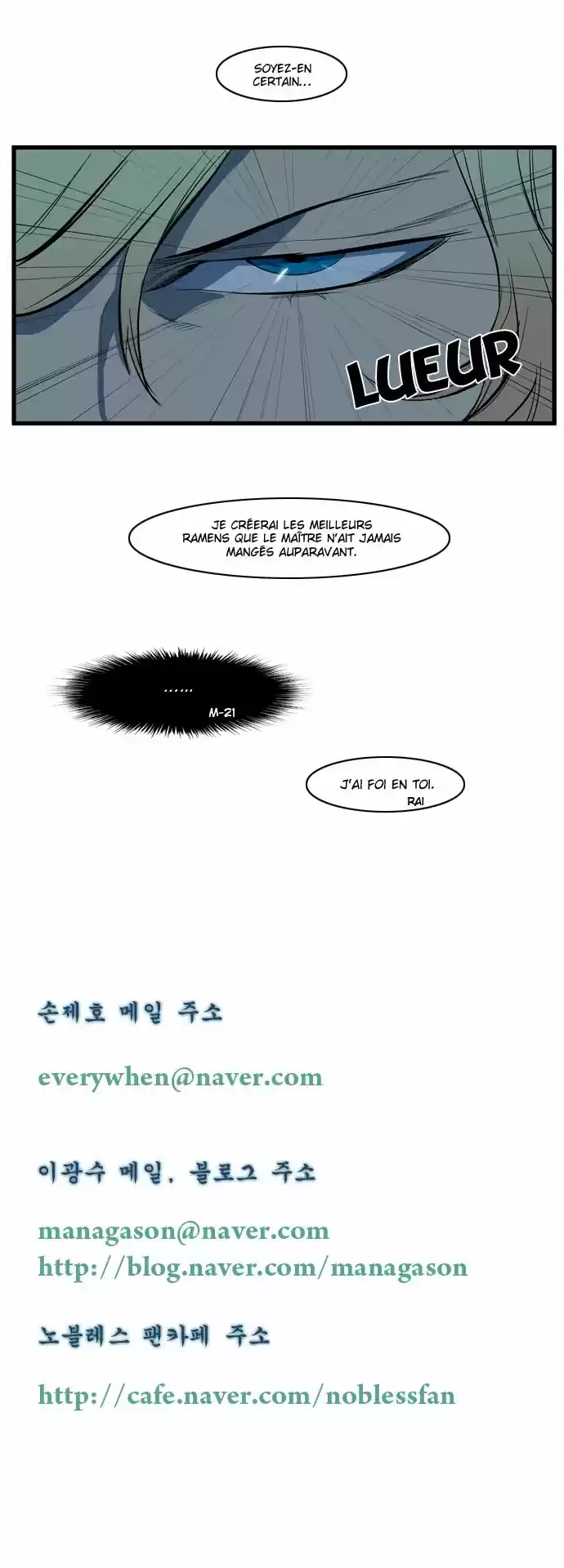 Read Noblesse FR Manga Online