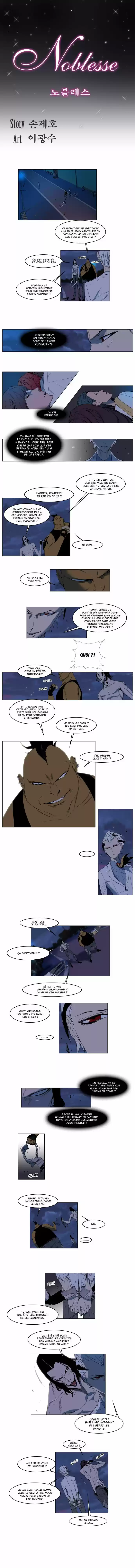 Read Noblesse FR Manga Online