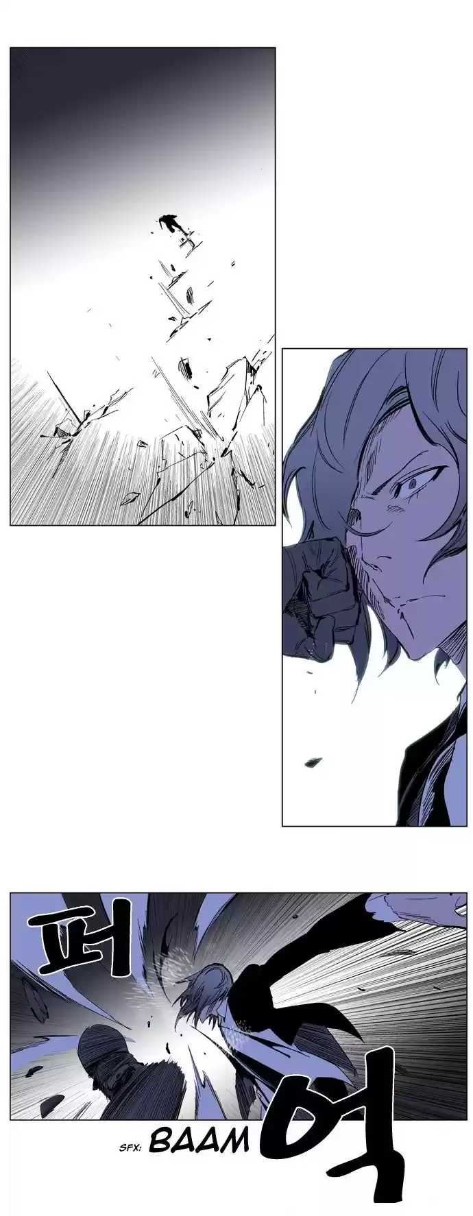 Read Noblesse FR Manga Online