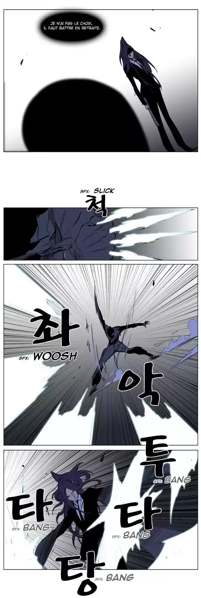 Read Noblesse FR Manga Online