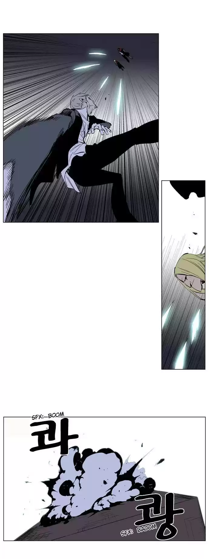 Read Noblesse FR Manga Online