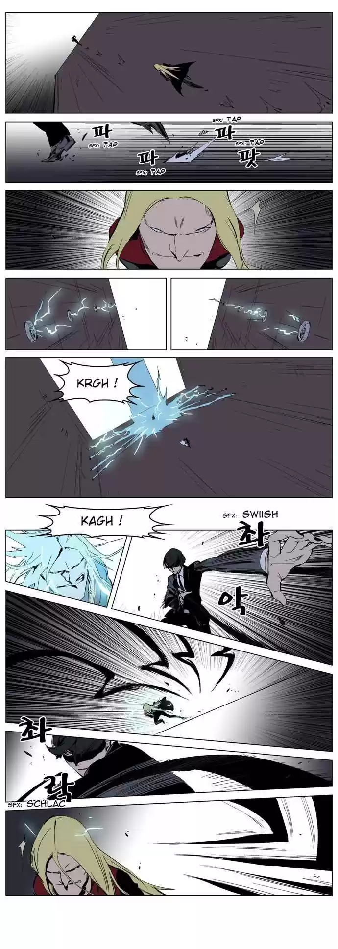Read Noblesse FR Manga Online