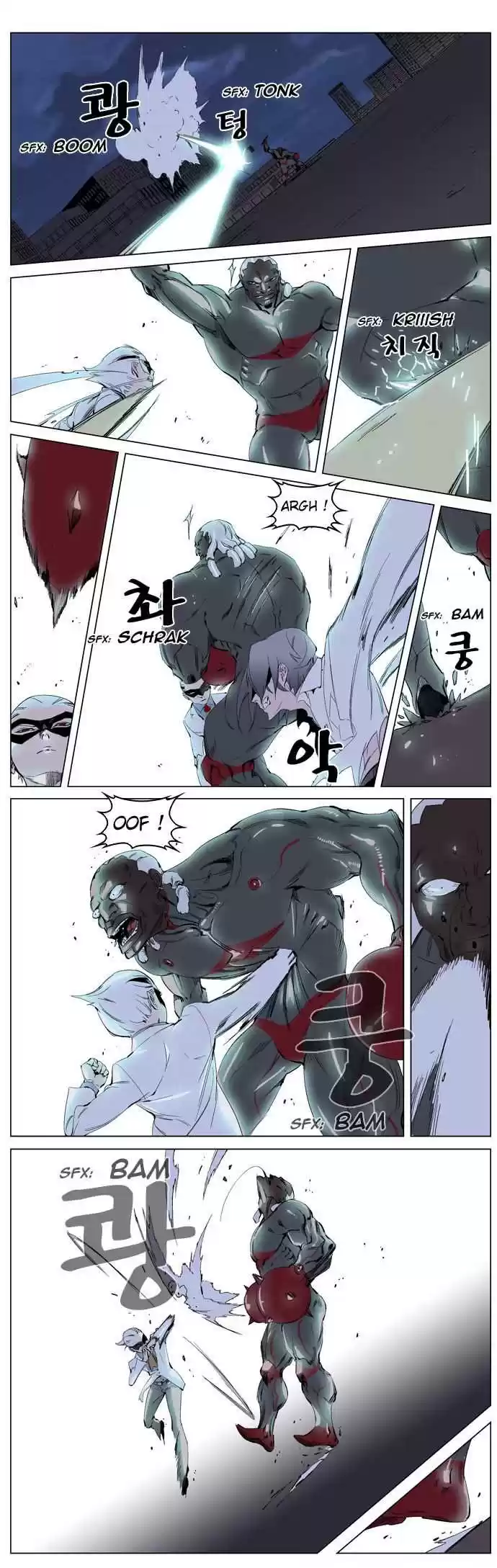 Read Noblesse FR Manga Online