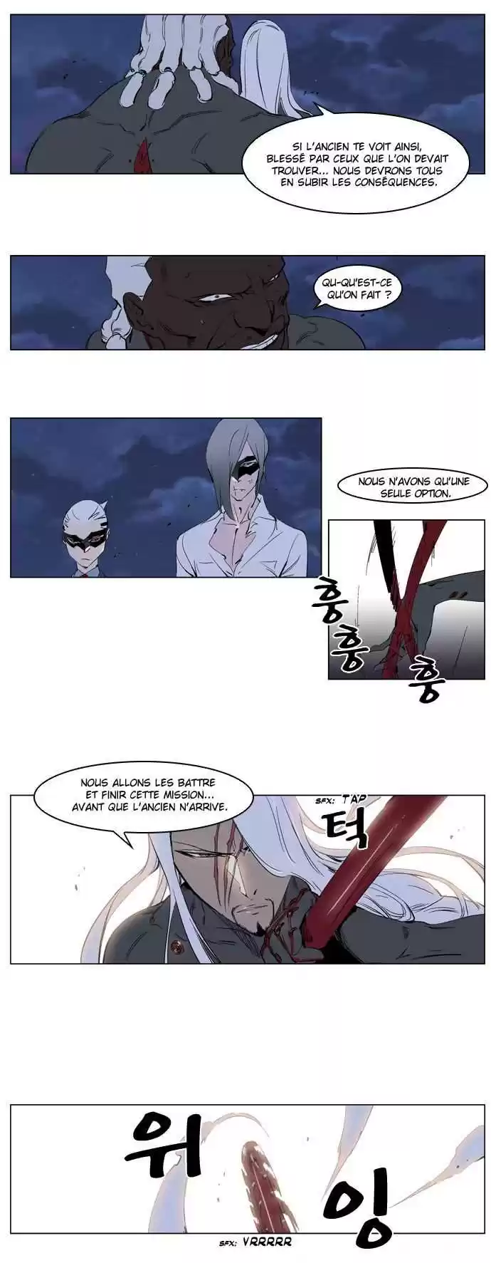 Read Noblesse FR Manga Online