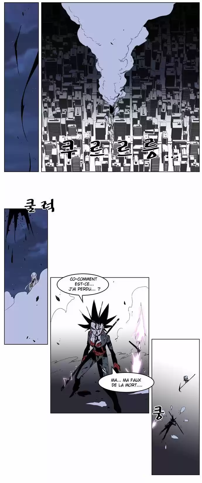 Read Noblesse FR Manga Online