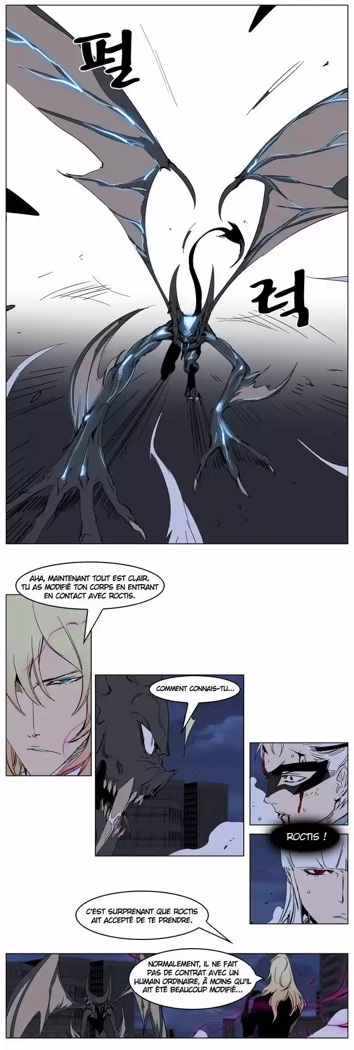 Read Noblesse FR Manga Online