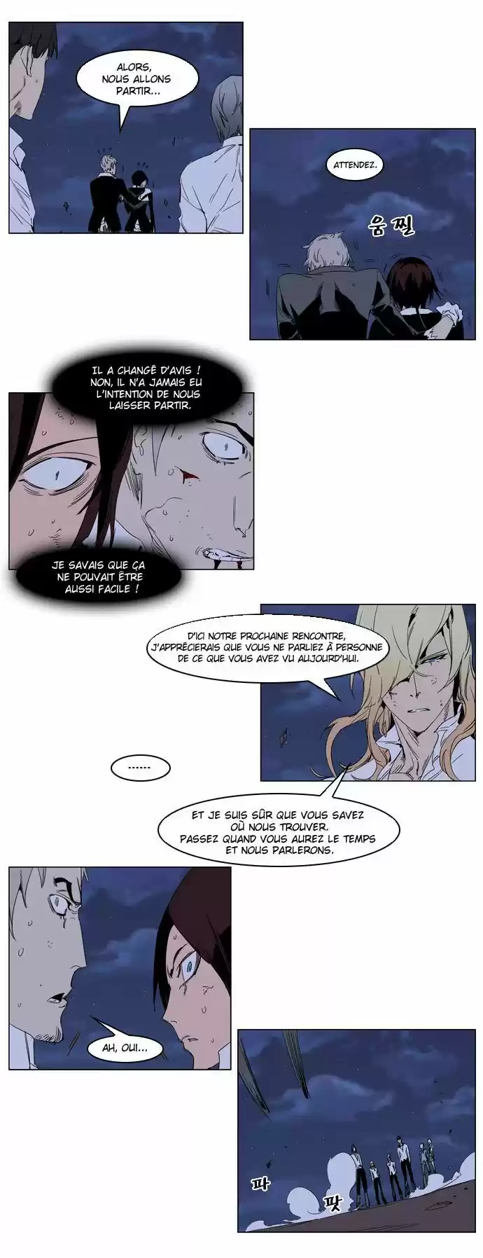 Read Noblesse FR Manga Online