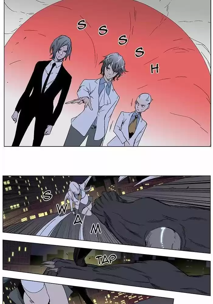 Read Noblesse FR Manga Online