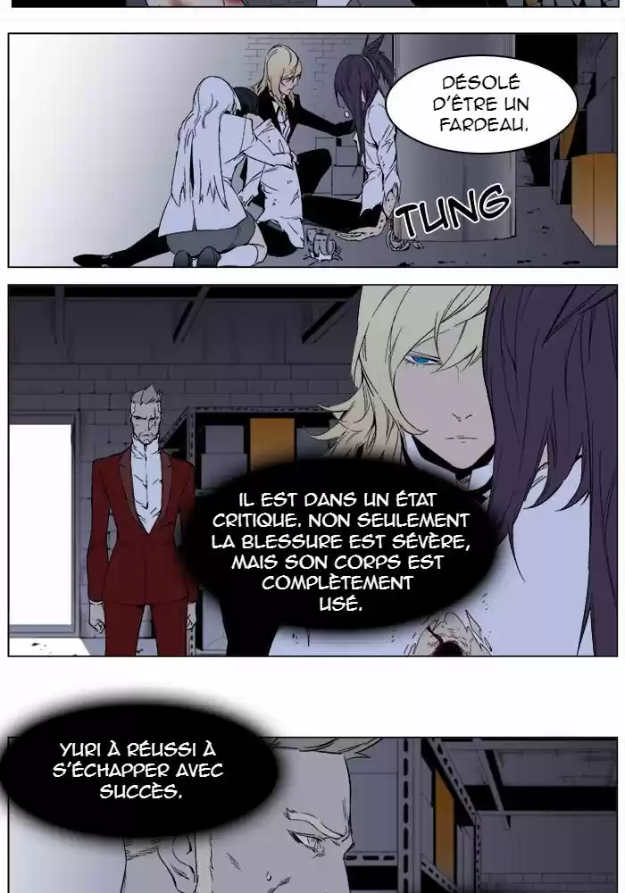 Read Noblesse FR Manga Online