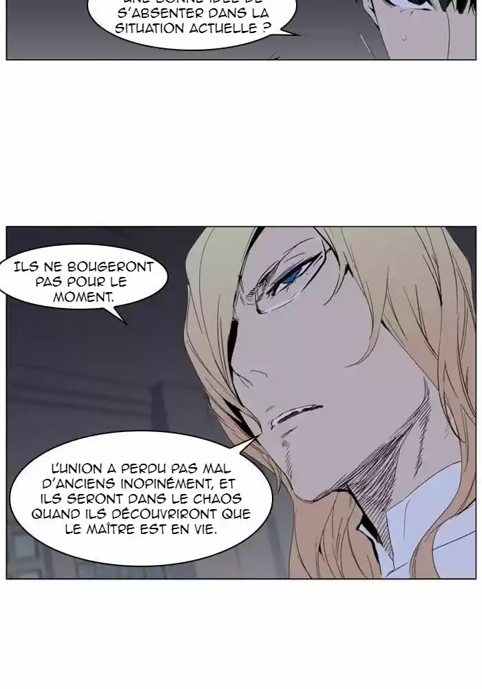 Read Noblesse FR Manga Online