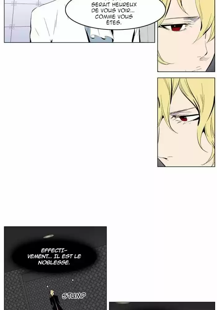 Read Noblesse FR Manga Online