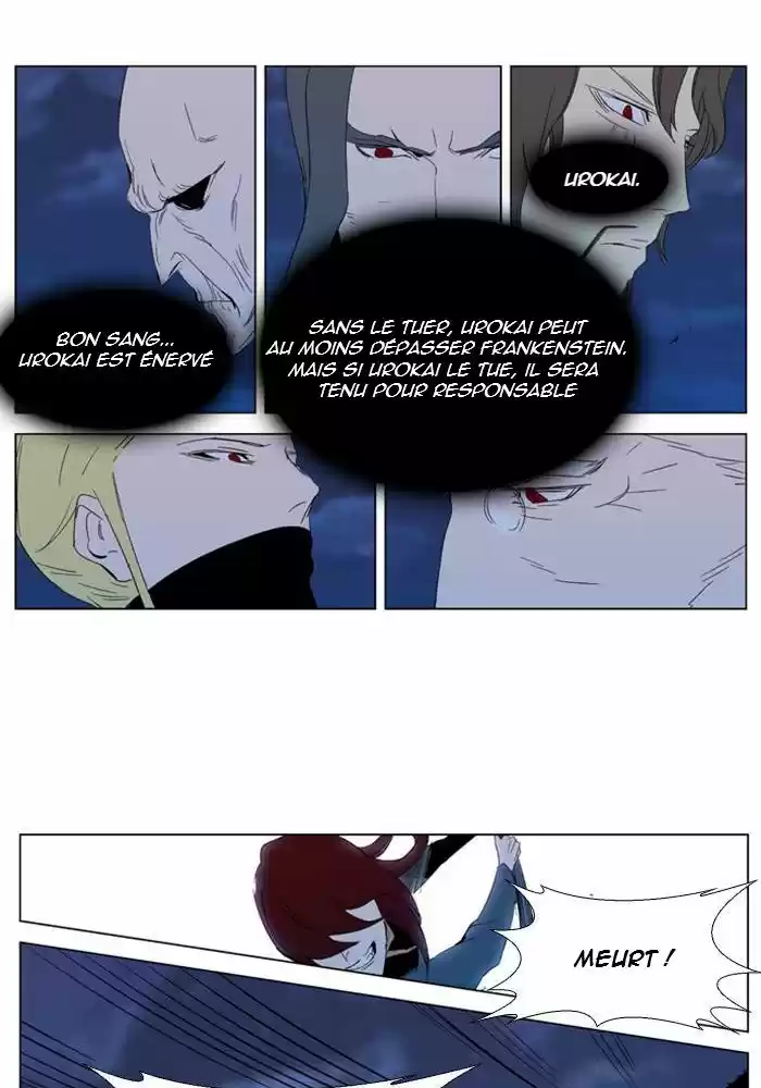 Read Noblesse FR Manga Online