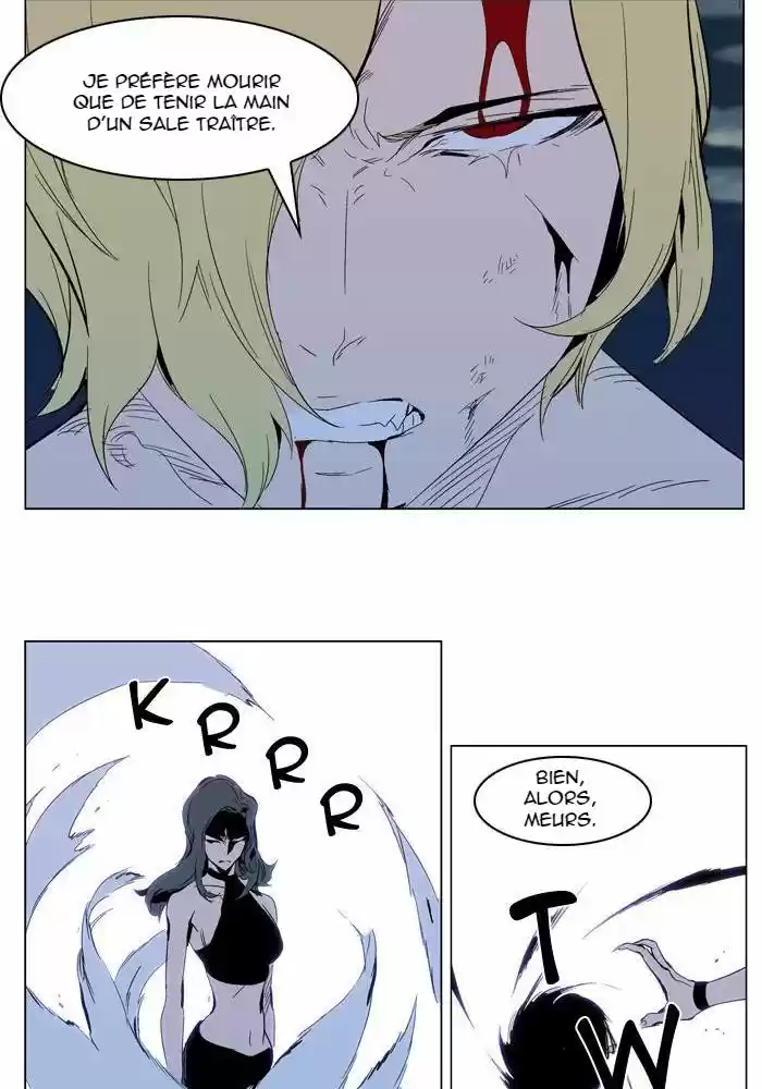 Read Noblesse FR Manga Online