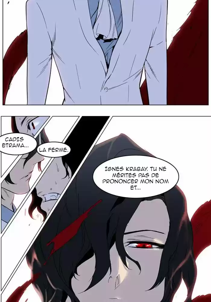 Read Noblesse FR Manga Online
