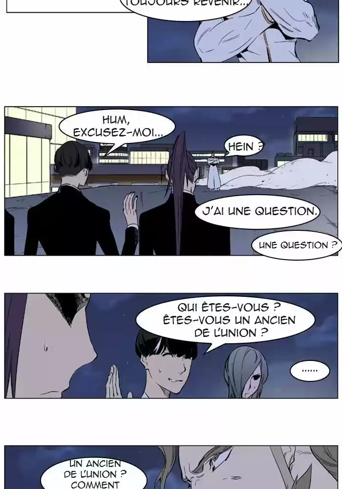 Read Noblesse FR Manga Online