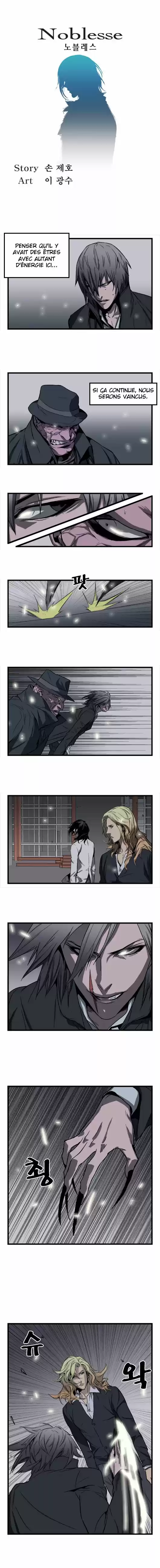Read Noblesse FR Manga Online