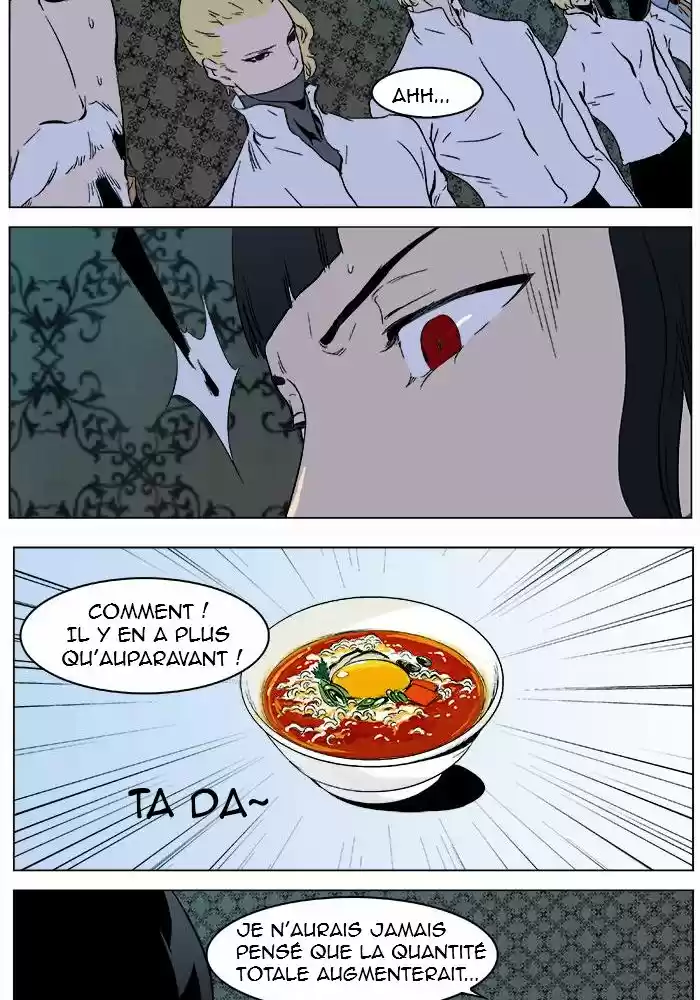 Read Noblesse FR Manga Online