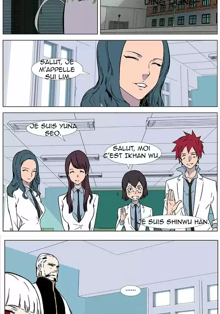 Read Noblesse FR Manga Online