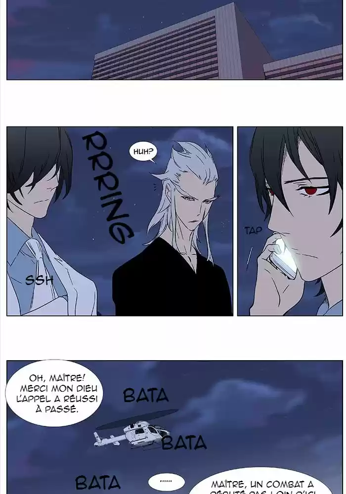 Read Noblesse FR Manga Online
