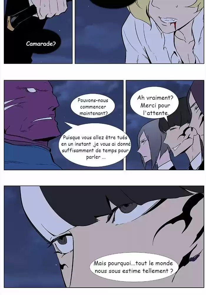 Read Noblesse FR Manga Online