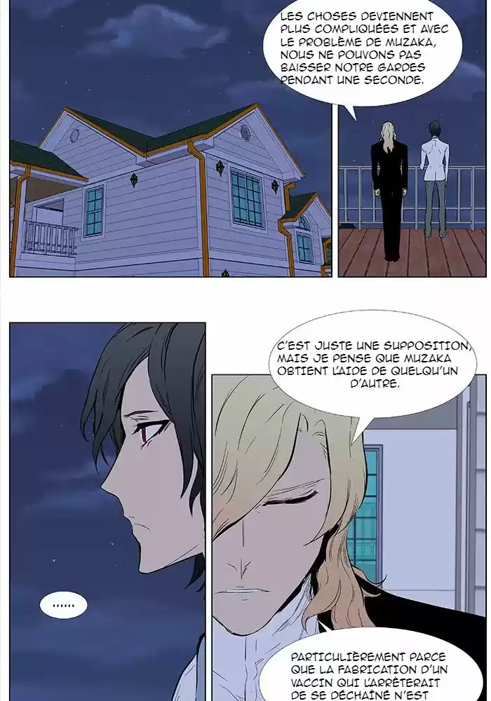 Read Noblesse FR Manga Online