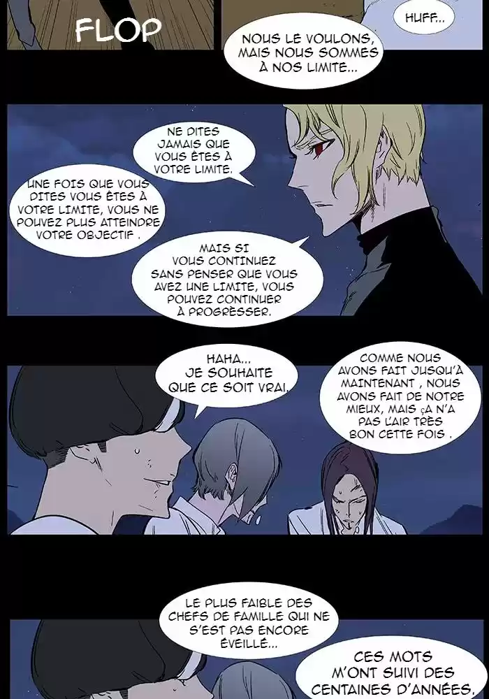 Read Noblesse FR Manga Online