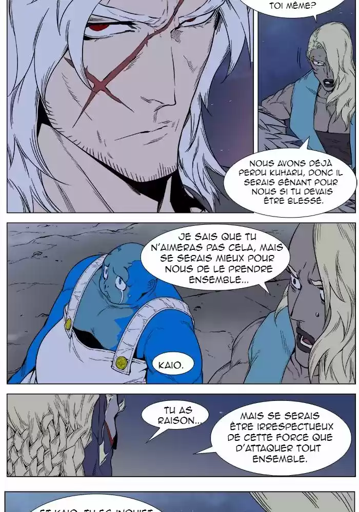 Read Noblesse FR Manga Online
