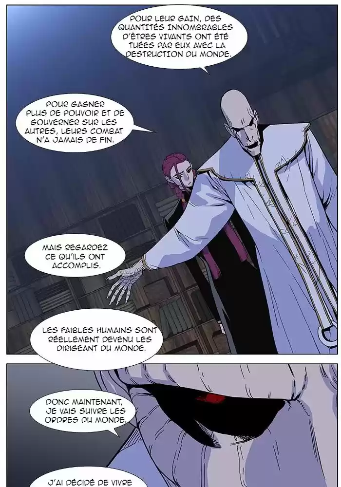 Read Noblesse FR Manga Online
