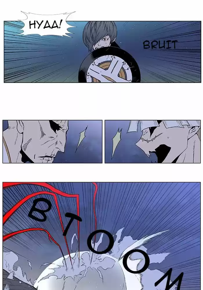 Read Noblesse FR Manga Online