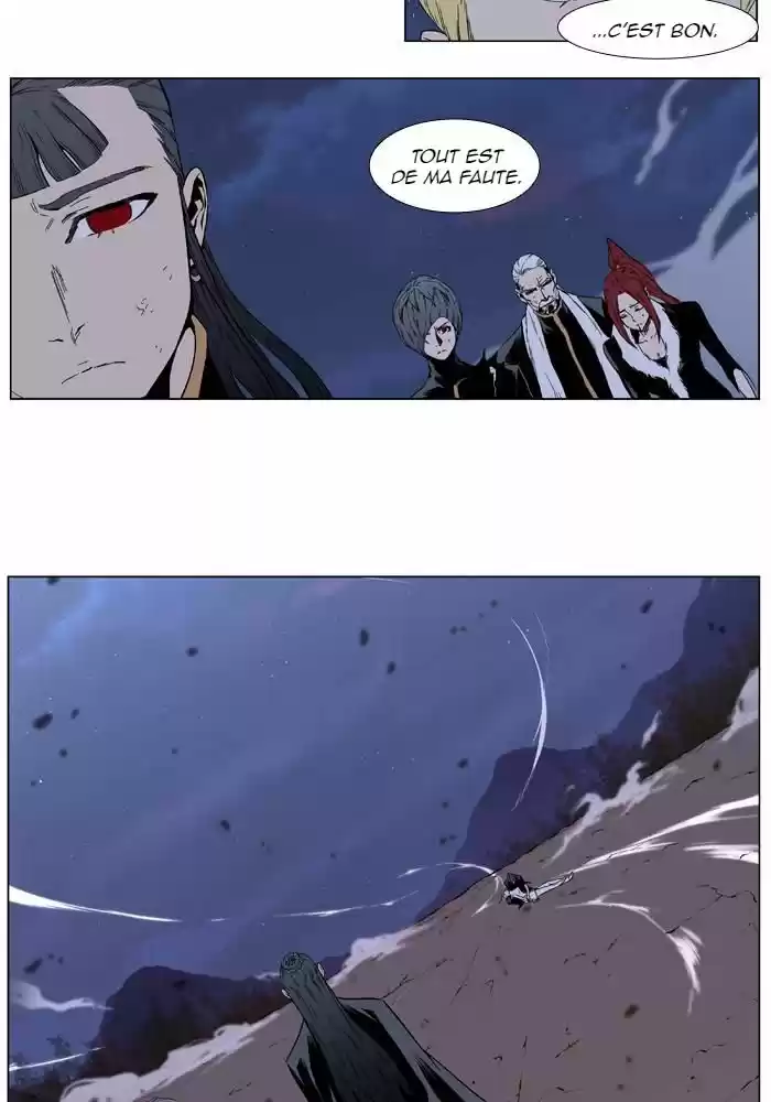 Read Noblesse FR Manga Online