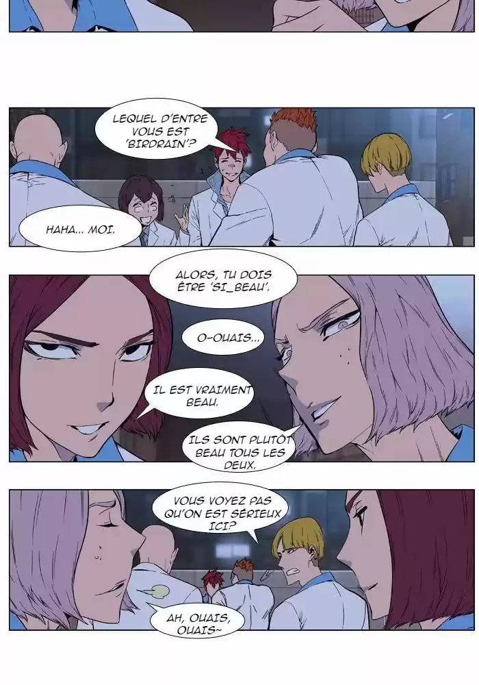 Read Noblesse FR Manga Online