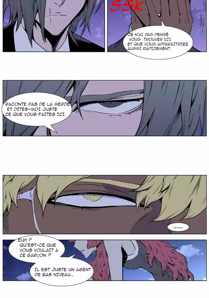 Read Noblesse FR Manga Online
