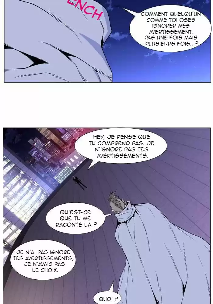 Read Noblesse FR Manga Online