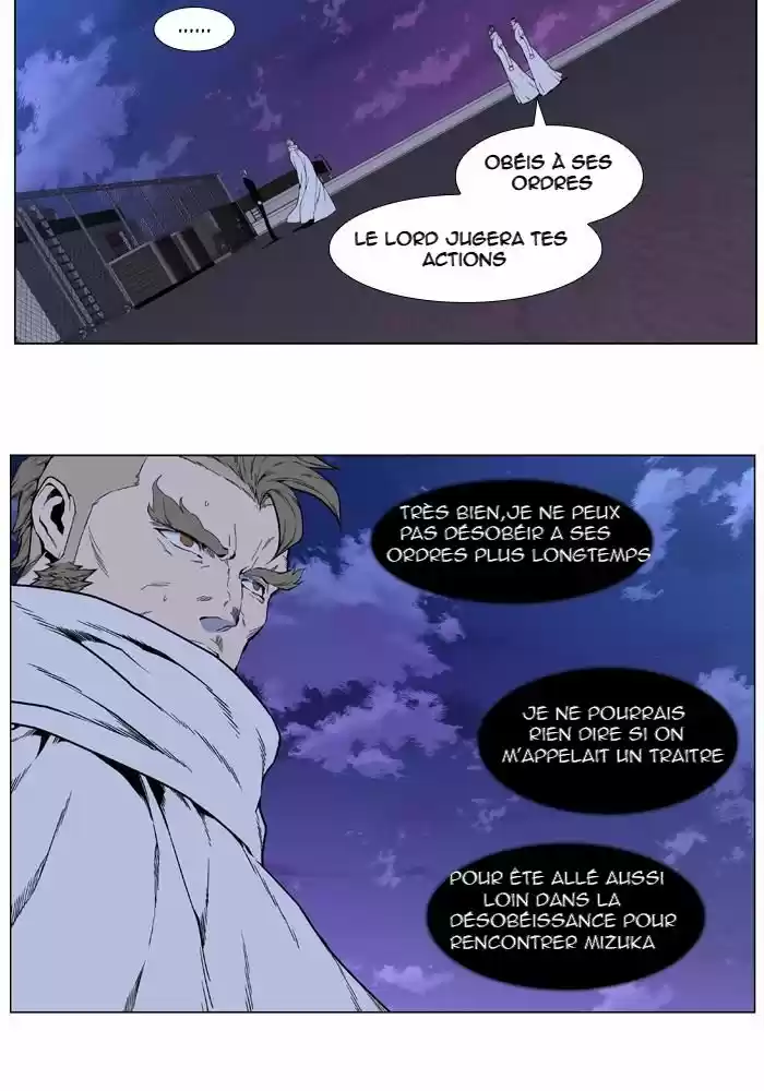 Read Noblesse FR Manga Online