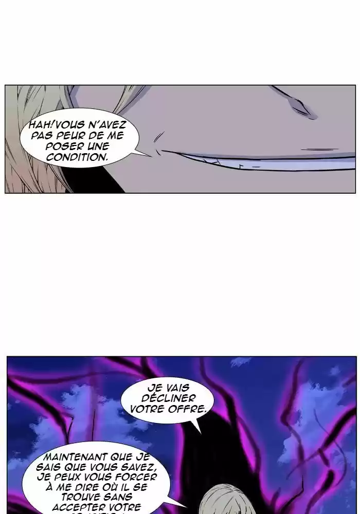 Read Noblesse FR Manga Online