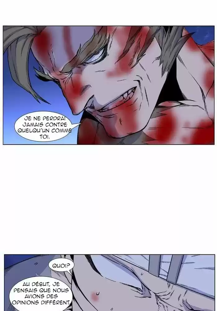 Read Noblesse FR Manga Online