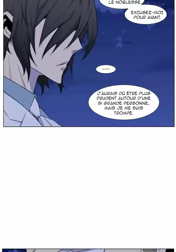 Read Noblesse FR Manga Online