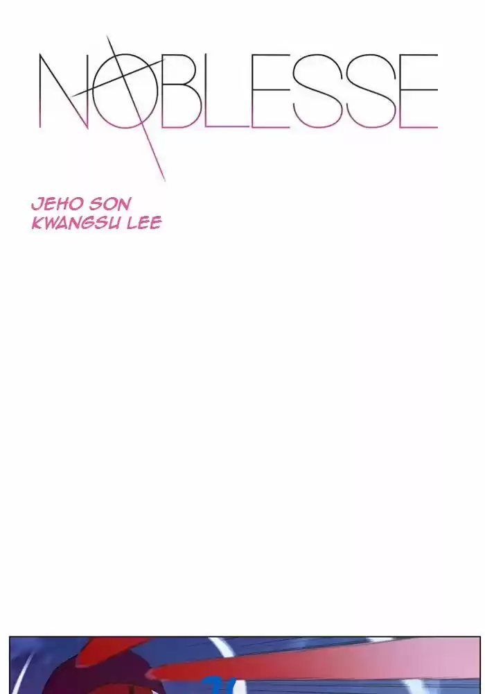 Read Noblesse FR Manga Online