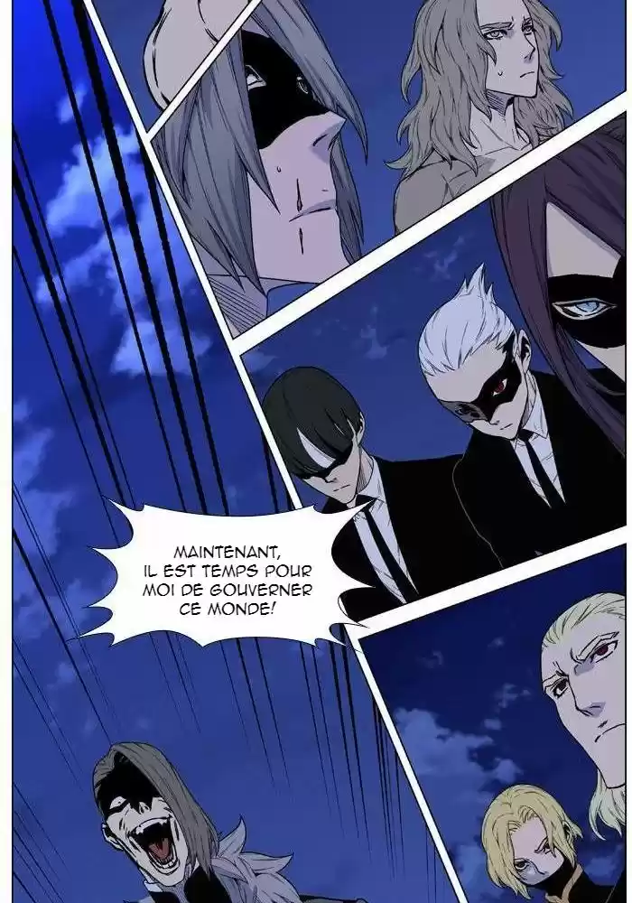 Read Noblesse FR Manga Online