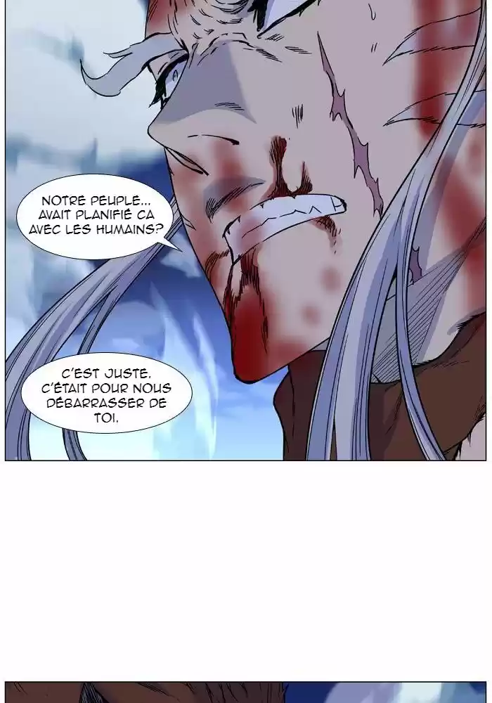 Read Noblesse FR Manga Online