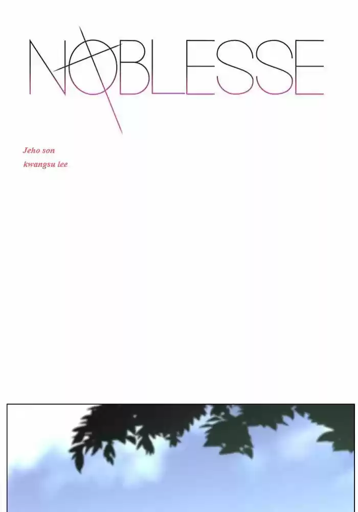 Read Noblesse FR Manga Online