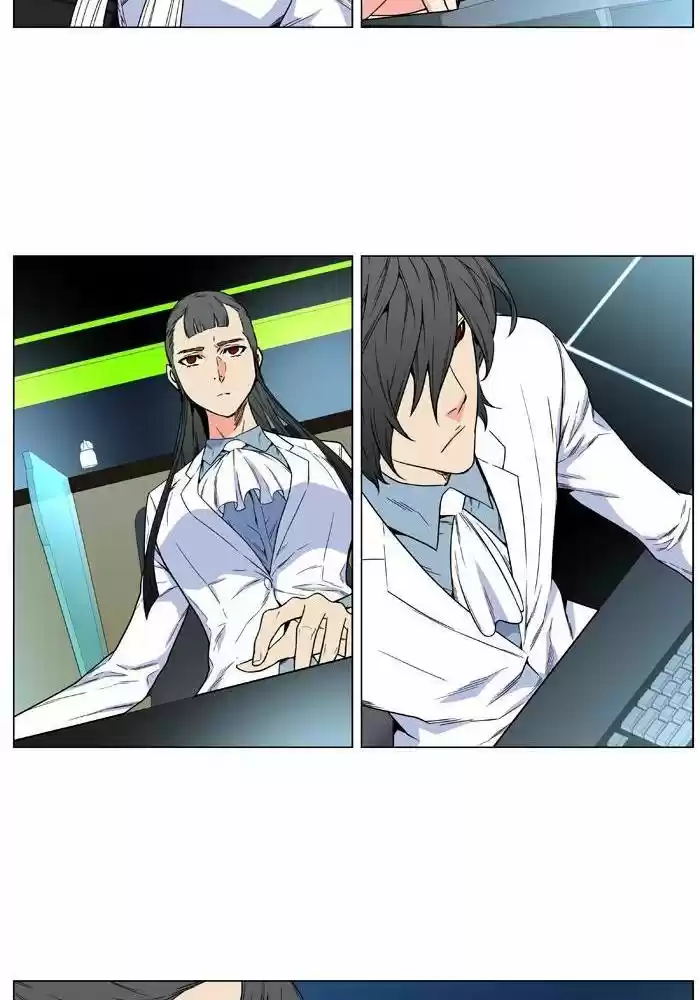 Read Noblesse FR Manga Online