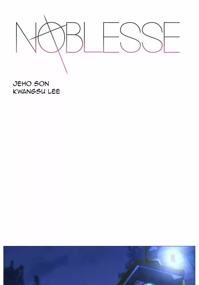 Read Noblesse FR Manga Online