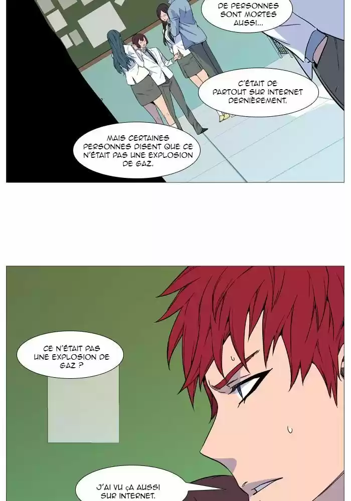 Read Noblesse FR Manga Online