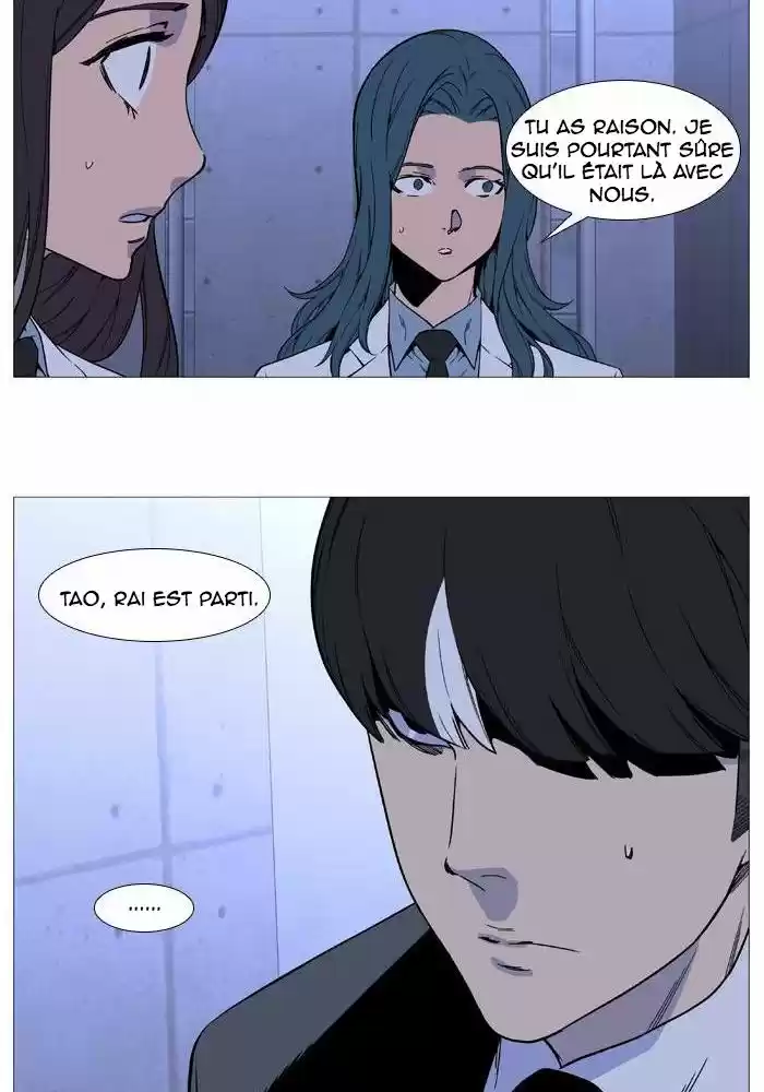 Read Noblesse FR Manga Online